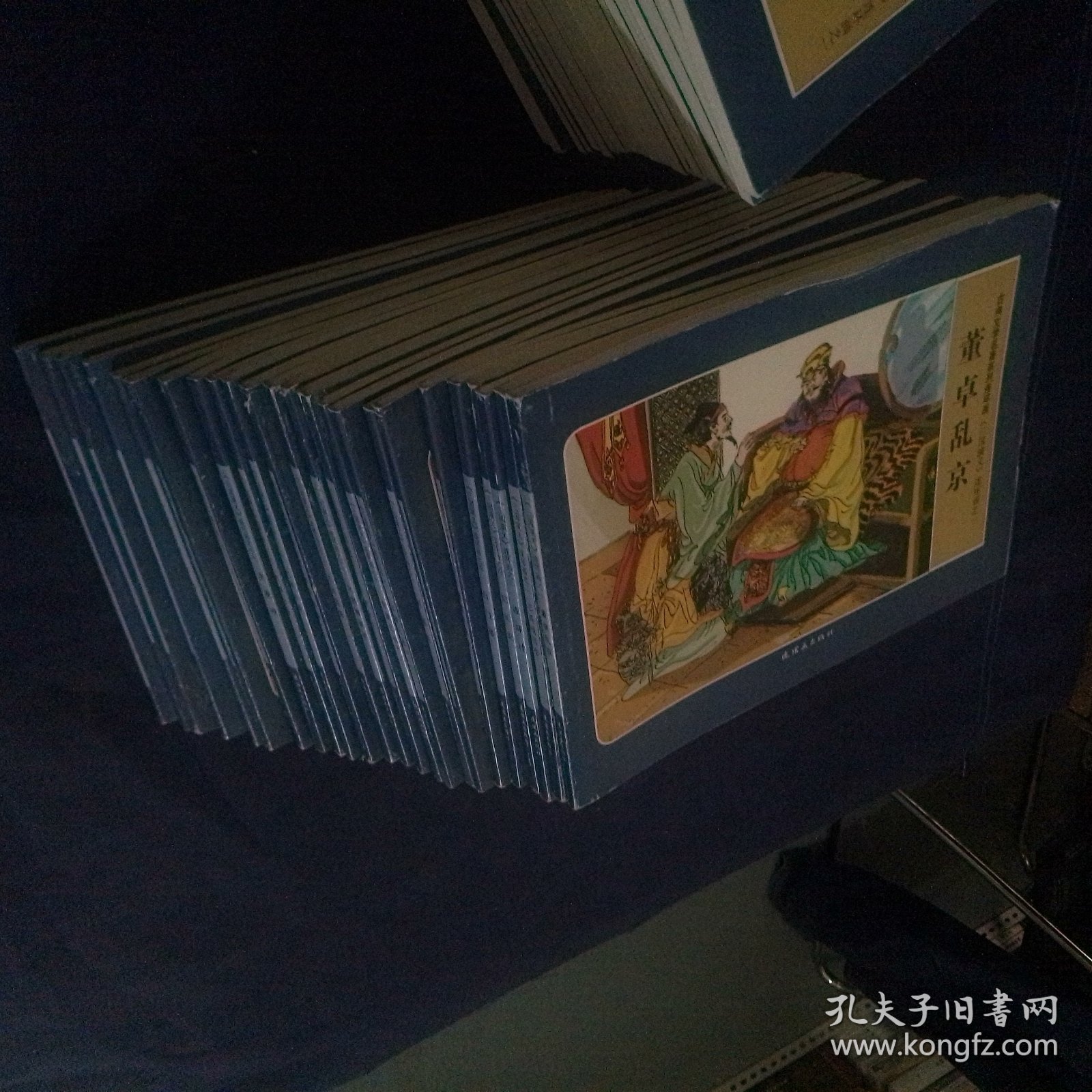 三国演义 古典文学名著系列连环画 全24册 64开 2015年 1版一印