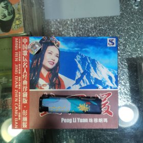 珠穆朗玛 cd