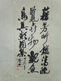 郭学先，艺名钟石、字雨亭，涌泉斋。男，汉族，1940年生于河南辉县。尺寸100X59