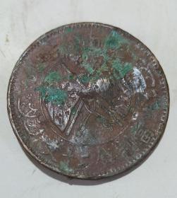 民国时期，双旗币古铜钱保真包老贴广告收的。