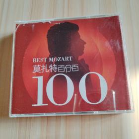 CD光盘:BEST MOZART 100 莫扎特百分百(4碟）看图片