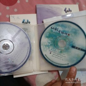 【游戏光盘】仙剑奇侠传三外传问情篇(CD-ROM5-4CD-安装盘三张+游戏盘一张+游戏手册+如图) 品佳、游戏类，库存