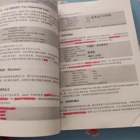 工程师突击【有大量彩色划线】