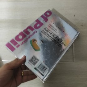 中国少儿必读金典：小学生作文大全