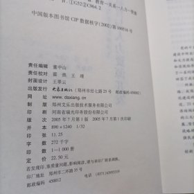 教育与人力资源开发——科教兴国与教育创新研究