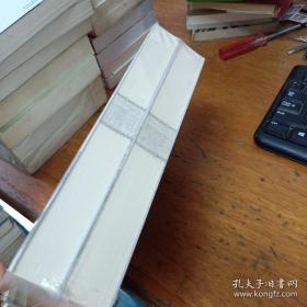 水经注全译（上下）