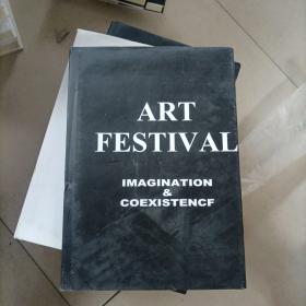 ART FESTIVAL imagination & coexistencf 艺术节日
