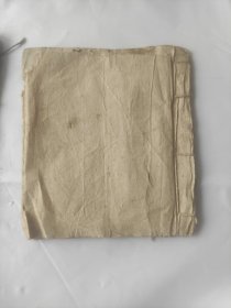 民国手抄地契本，民国老书破书半本合售处理