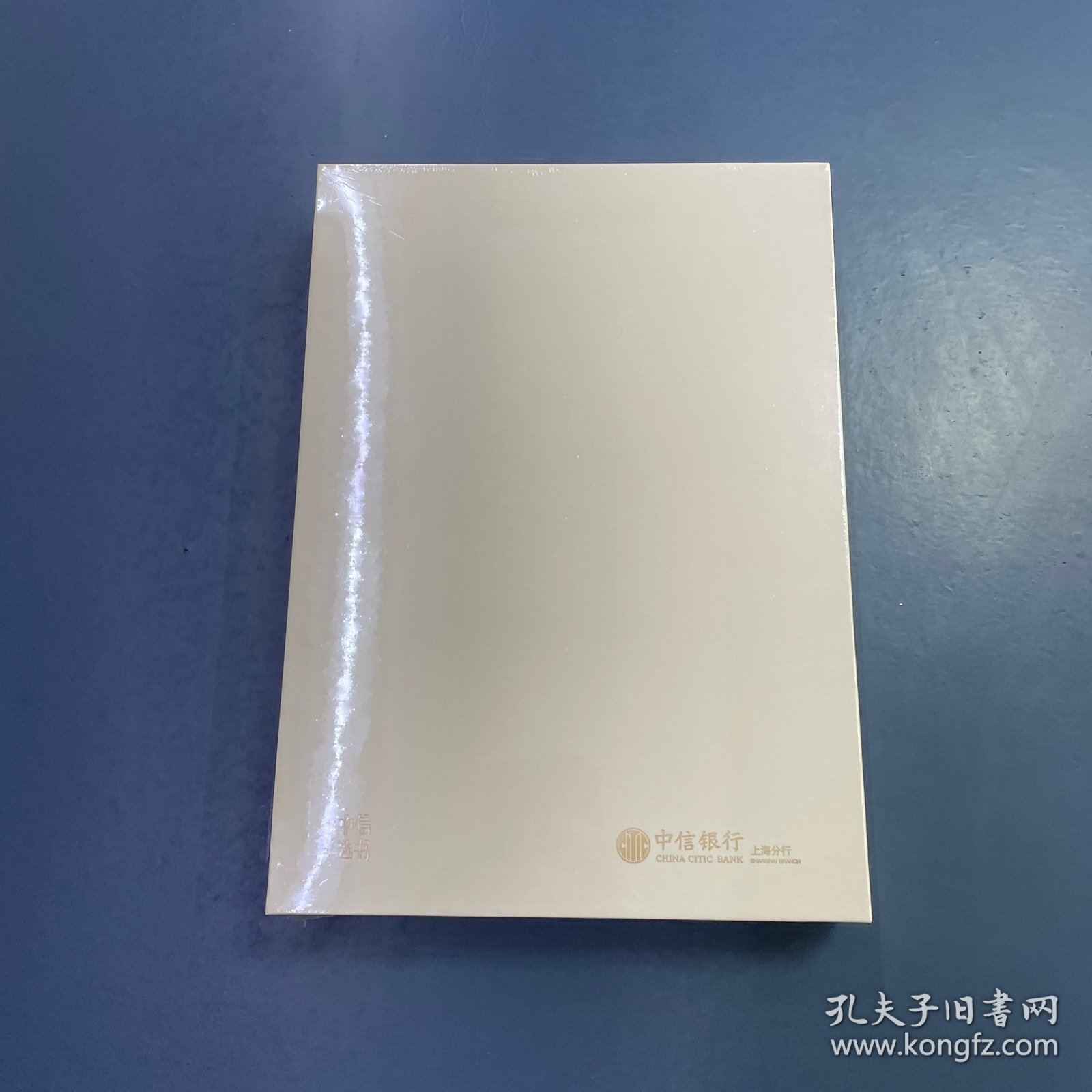 关键人【中信选书】（精装盒装 未开封）