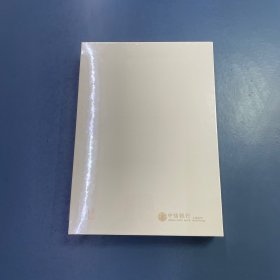 关键人【中信选书】（精装盒装 未开封）