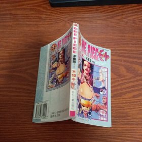 日本最新漫画 ONE PIECE 13 海贼王 13