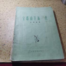乐谱（10本合售 具体看图）