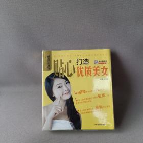 爱尚生活坊：贴心打造优质美女