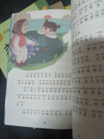 金波诗意童话经典 全套8册