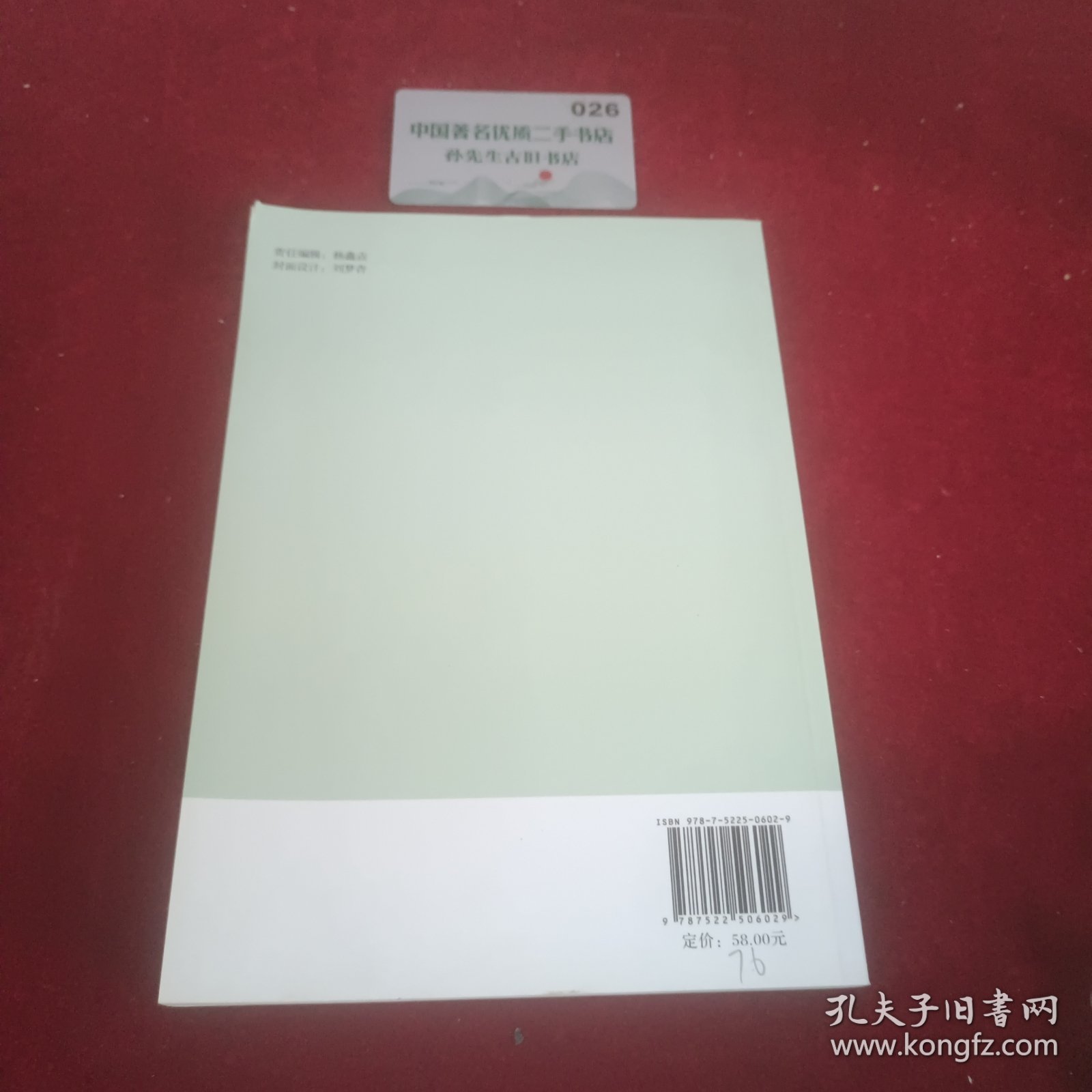 生态美学视角下的建筑设计研究