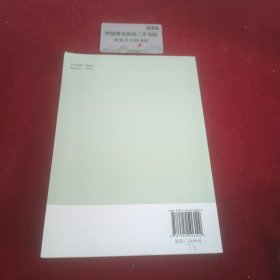 生态美学视角下的建筑设计研究