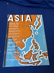 1936年5月亚细亚杂志，内容提要天津《大公报》报道伪满洲国，农获图；日本内阁总理大臣（首相）西园寺公望及会议；蒋介石的特工；川陕苏维埃政府发行的纸币、银币及布匹，防御工事落成碑；首位对川陕区进行深入考察的西方经济学者韩蔚尔（Norman Hanwell ）文章“中国工农红军”；美国著名记者安娜路易斯·斯特朗文章“自由妇女”；赛珍珠文学评论（实）