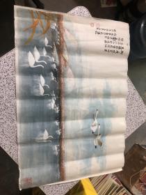 浙江省画家林海松作品，保真《列风吹芦叶黄，天鹅如雪点河江，乐得人儿忙喂粮，盼你来年早回乡》，林海松，女，1928年生，浙康市人。原名桂仙，研究员。毕业于浙江台州师范，毕业江省永于华东军政大学等