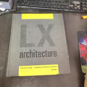LXArchitecture盧森堡建筑