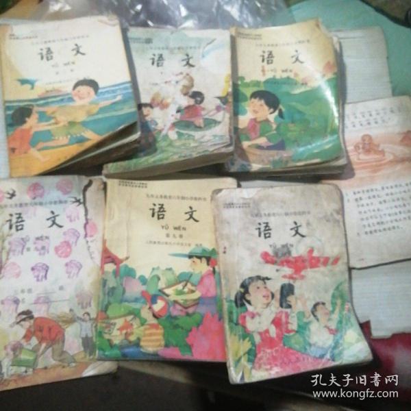 九年义务教育六年制小学教科书  语文  第二。三五。六。九，十册。还有一本无前后封面皮共7