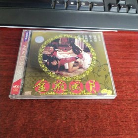 金瓶风月VCD