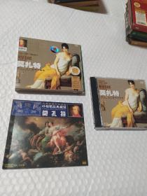 古典音乐百科全书典藏馆 拿索斯NAXOS引进版中国音乐家音像出版社 CD莫扎特第三第五小提琴协奏曲