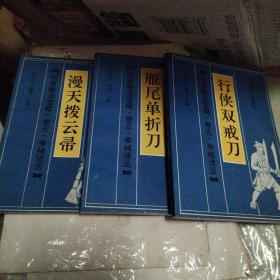 功家秘法宝藏 卷一（3册）卷二（3册）卷三（4册）卷四（5册）卷五（18册）共33册