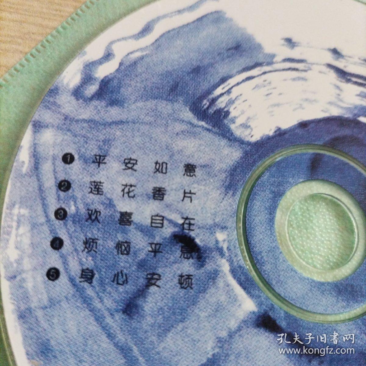 CD光盘林清玄清音五弦