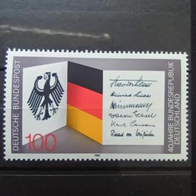un17联邦德国邮票西德1989年共和国40周年国徽国旗总统签名 新1全
