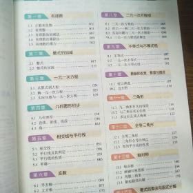 2024一本初中知识大盘点语文数学英语（3册）基础知识手册 小升初必背知识点汇总速查速记背记手册中考备考复习资料 开心教育