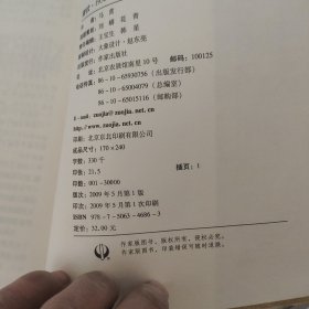 潜伏·1936