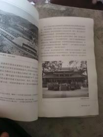 何以中国：公元前2000年的中原图景