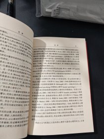 放射智慧之光:布鲁纳的认知与教育心理学