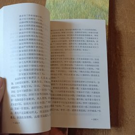 王国臣作品选：广播影视卷、曲艺说唱卷、小说报告文学卷 (签名本)3本合售