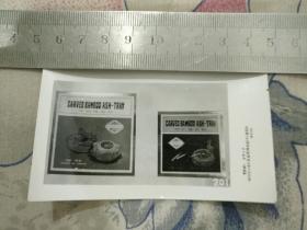 竹刻烟灰缸（商标） 包装造型照片