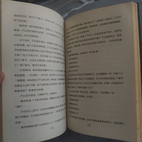 孙晓，英雄志1-4，西凉风暴、乱世文章、京城之会、神鬼亭外