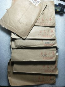 90年代安徽大学的实寄封7封。。打包一起35元包邮包老