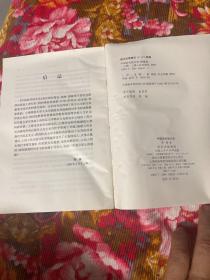 中国近代娼妓女史—性工作者历史资料