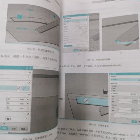 生产线数字化设计与仿真(NXMCD)