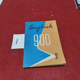ENGLISH900