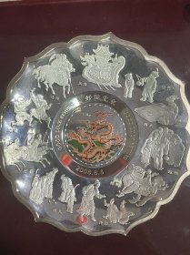 好运2008珍藏银盘，老东西，带原装盒说明书，品相如图 尺寸11*11