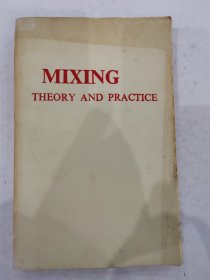 MIXING THEORY AND PRACTICE（第2卷 混合理论与实践) 英文版