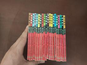我为歌狂 流行本（1-20册合售 内页干净品佳 每本后都附赠Q版形象换领劵）