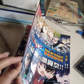 电击文库 日文