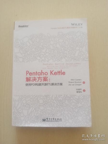 Pentaho Kettle解决方案：使用PDI构建开源ETL解决方案