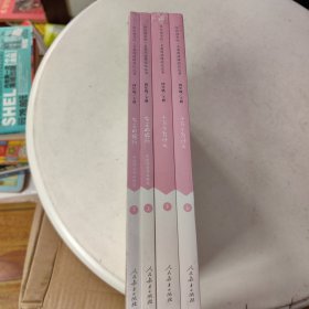 灰尘的旅行 中国科普作品精选 四年级下册（含上下两本、彩色版） 十万个为什么 （共4本）