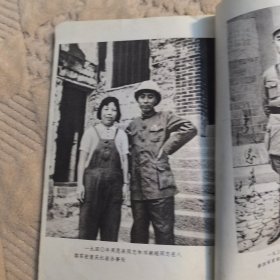 周恩来青年时代诗选，1978年一版一印，有多幅周总理照片（实物拍图，外品内页如图，内页干净整洁无字迹，无划线，九品上）