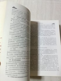 现代神经内科学