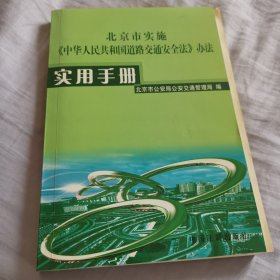 道路交通事故责任认定与赔偿标准