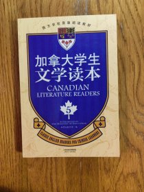 加拿大学生文学读本：西方家庭学校原版教材与经典读本 5